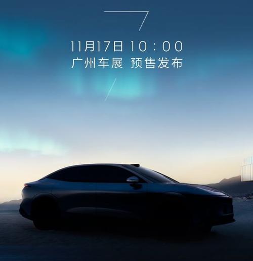 惠州99极氪汽车发布智能汽车全域AI，比亚迪的未来服务提升用户体验